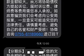 大兴安岭专业讨债公司，追讨消失的老赖